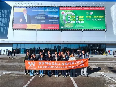 Shanghai Boben ua tiav zoo ntawm 2025 Agroprodmash kev ua yeeb yam Moscow